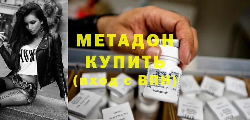 Где найти наркотики Ивангород Cocaine  Меф мяу мяу  ГАШ  Бутират  Каннабис  APVP 